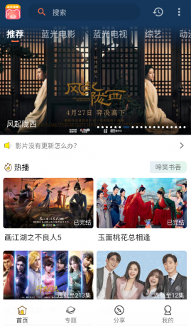 小熊影视 v30.1.2去广告清爽版-颜夕资源网-第12张图片