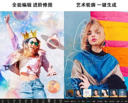 Picsart 美易 v26.0.5解锁专业会员版-颜夕资源网-第12张图片