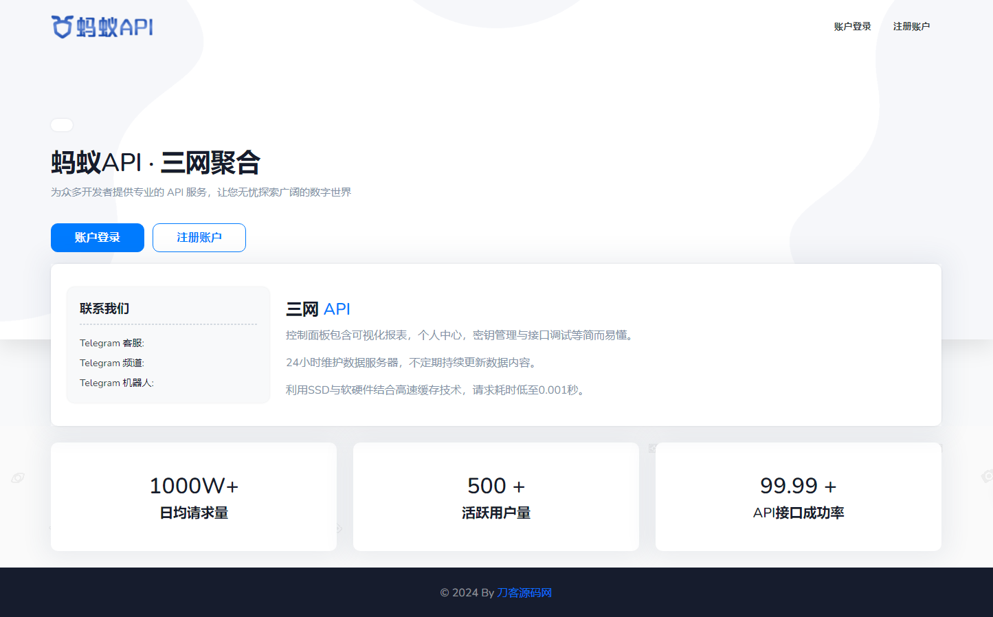 全新三网话费余额查询API系统源码 Thinkphp全开源 附教程-颜夕资源网-第12张图片