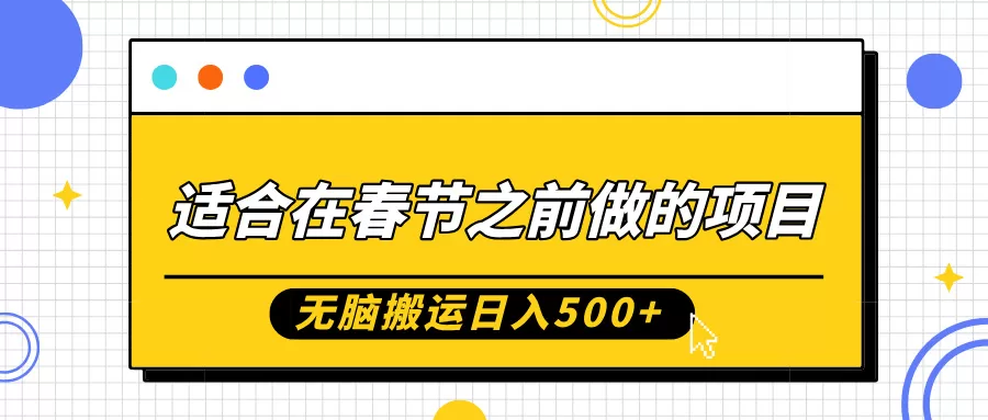 小红书电商布局：从入驻到选品/拆解店铺搭建全流程/精准解析平台流量优势-颜夕资源网-第12张图片