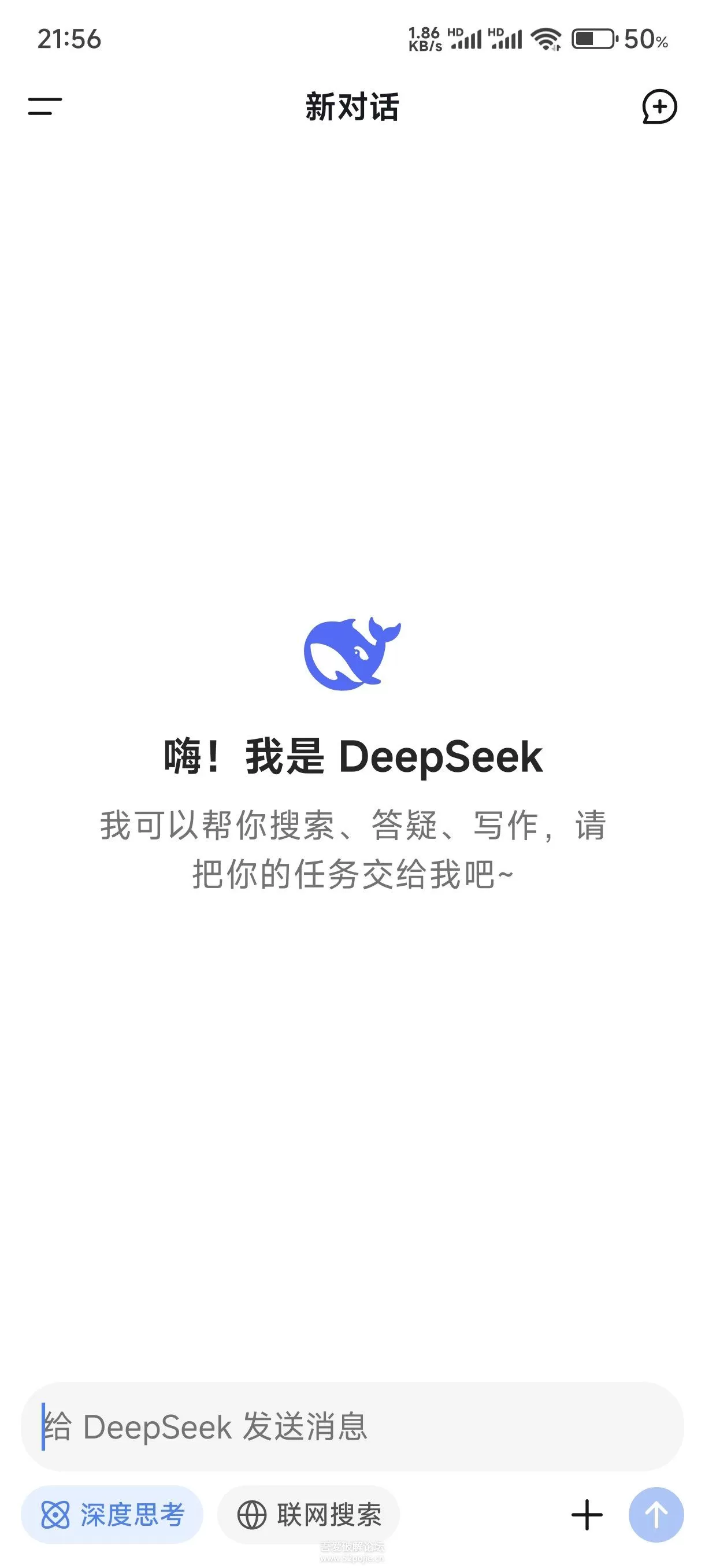 国产开源之光：DeepSeek V3 强势出圈！-颜夕资源网-第12张图片