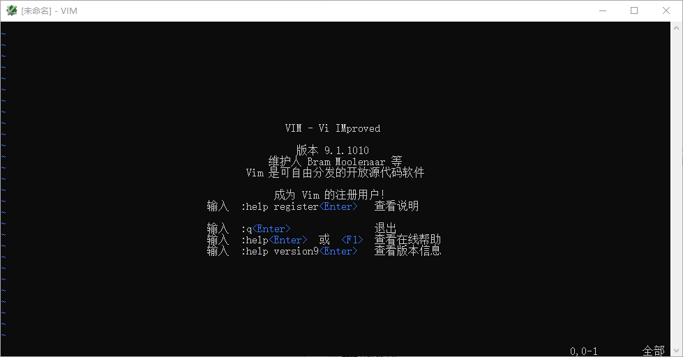 Vim 支持多种编程语言编辑器 v9.1.1010 中文绿色版-颜夕资源网-第12张图片