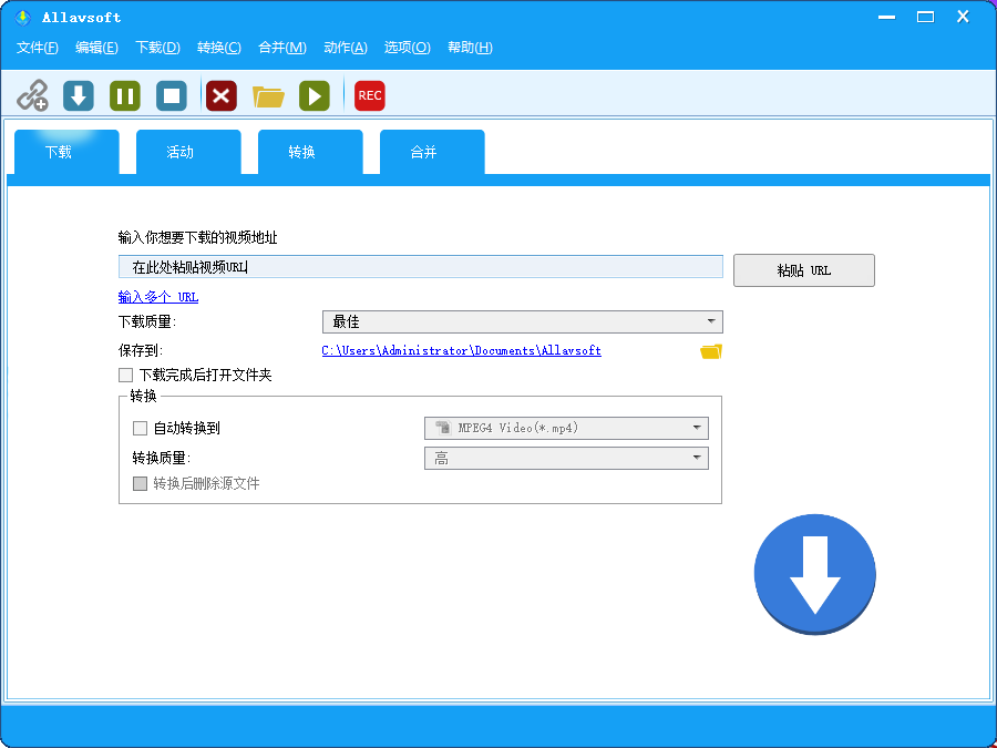 Allavsoft 在线视频下载工具 v3.27.9.9194 绿色便携版-颜夕资源网-第12张图片