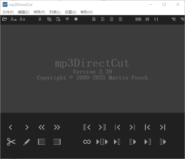 mp3DirectCutMP3 音频编辑工具 v2.39 绿色便携版-颜夕资源网-第12张图片