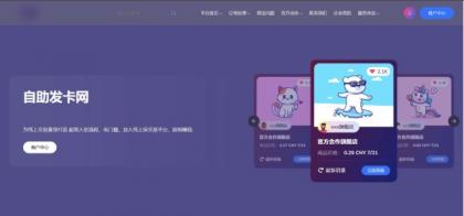 鲸发卡免授权源码附带教程-颜夕资源网-第11张图片
