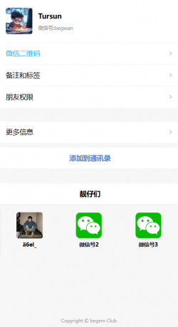 好看的个人主页源码分享-颜夕资源网-第11张图片