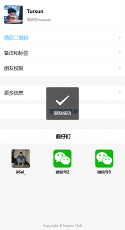 好看的个人主页源码分享-颜夕资源网-第15张图片