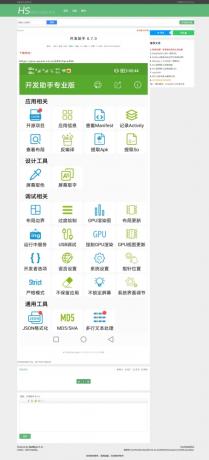 某资源网1500+数据，安装即可运营！-颜夕资源网-第16张图片