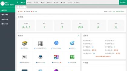 某资源网1500+数据，安装即可运营！-颜夕资源网-第13张图片
