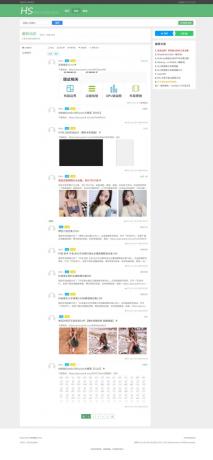 某资源网1500+数据，安装即可运营！-颜夕资源网-第11张图片