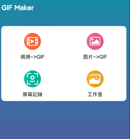 视频转GIF动图工具-颜夕资源网-第11张图片